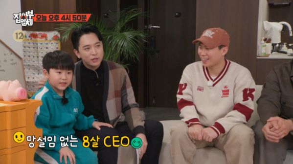 ▲'집사부일체 시즌2' 주언규 편(사진=SBS 방송화면 캡처)