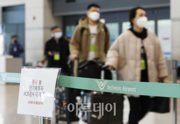 ▲2월 12일 인천공항에 도착한 중국인 입국자들. (조현호 기자 hyunho@)