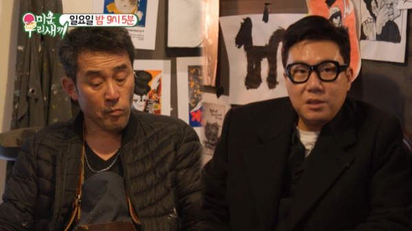 ▲최민수-이상민(사진=SBS 방송화면 캡처)