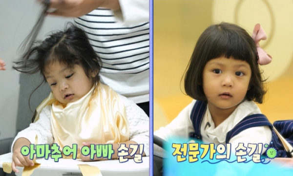 ▲인도 아빠 투물 딸 다나 (사진제공=MBC)