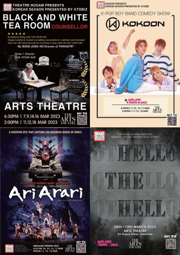 ▲'흑백다방'ㆍ'코쿤'ㆍ'아리 아라리'ㆍ'헬로, 더 헬: 오델로'(사진=윤소그룹 제공)