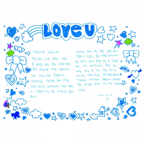 ▲sogumm (소금)(사진 = AOMG 제공)