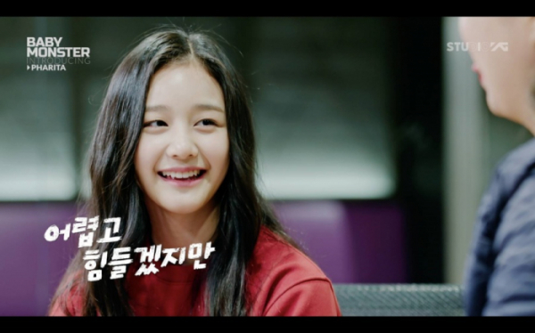 ▲베이비몬스터 파리타(사진제공=YG엔터테인먼트)