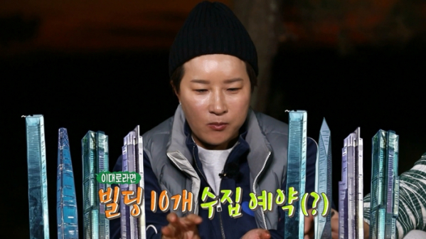 ▲‘안싸우면 다행이야’ (사진제공=MBC)