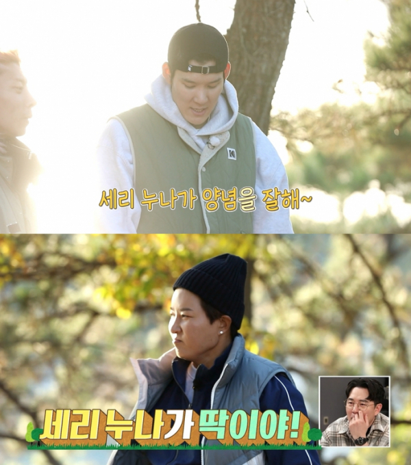 ▲‘안싸우면 다행이야’ (사진제공=MBC)