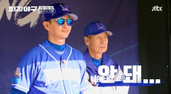 ▲'최강야구'(사진제공=JTBC)