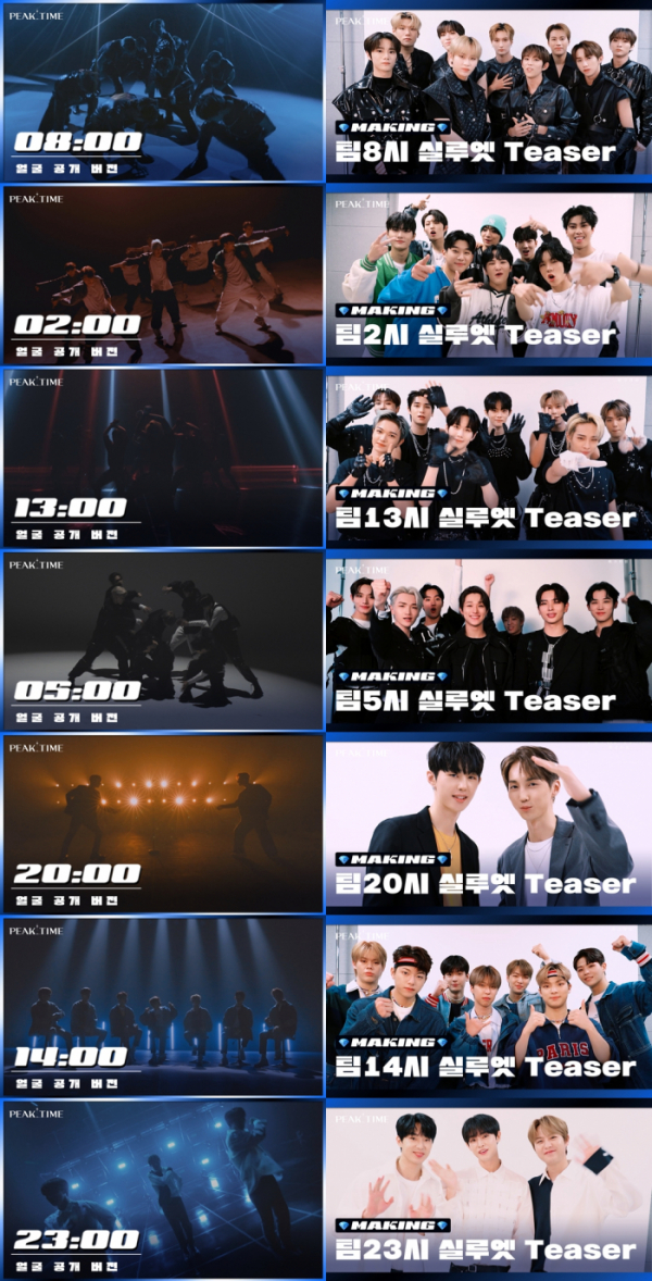 ▲'피크타임' (사진 = JTBC 제공)
