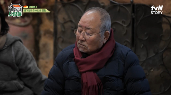 ▲'회장님네 사람들' 신충식(사진=tvN STORY 방송화면 캡처)