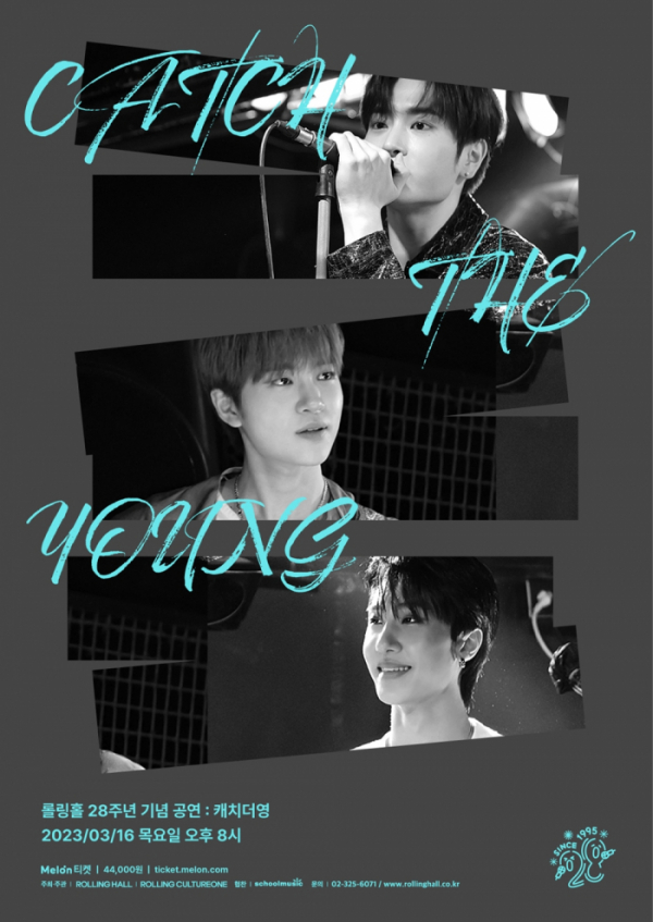 ▲캐치더영(사진 = 롤링홀 제공)