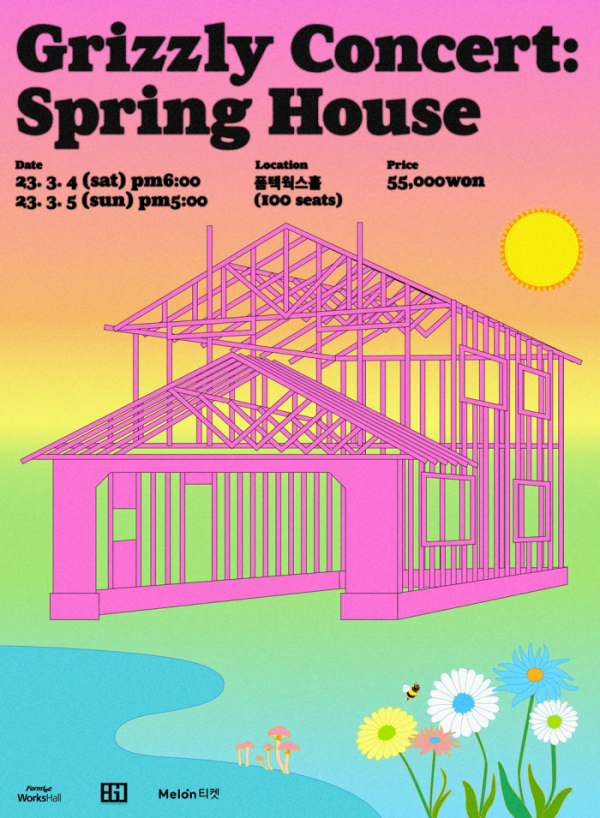 ▲그리즐리(사진 = EGO Group 제공)