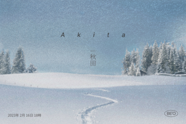 ▲비오(사진 = 빅플래닛메이드엔터 제공)