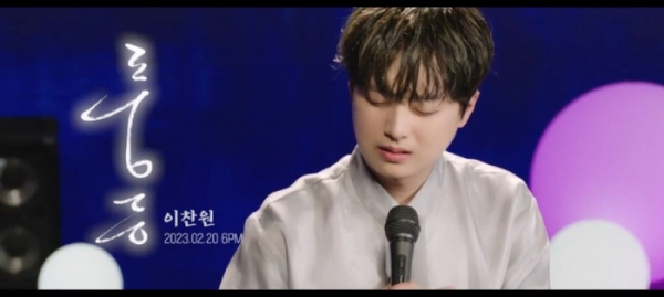 ▲'풍등' 뮤직비디오 티저(사진제공=초록뱀이앤엠)