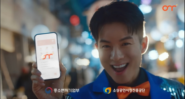 ▲나태주(사진 = 소상공인시장진흥공단 유튜브 캡처)