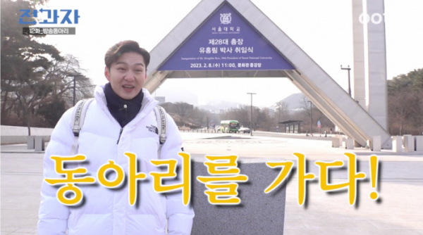 ▲'전과자' 특별편 론칭(사진제공=오오티비)