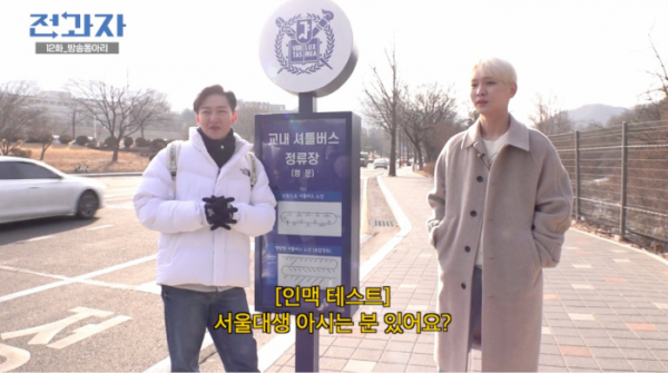 ▲'전과자' 특별편 론칭(사진제공=오오티비)