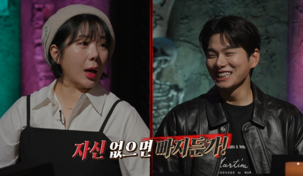 ▲'심야괴담회'(사진제공=MBC)