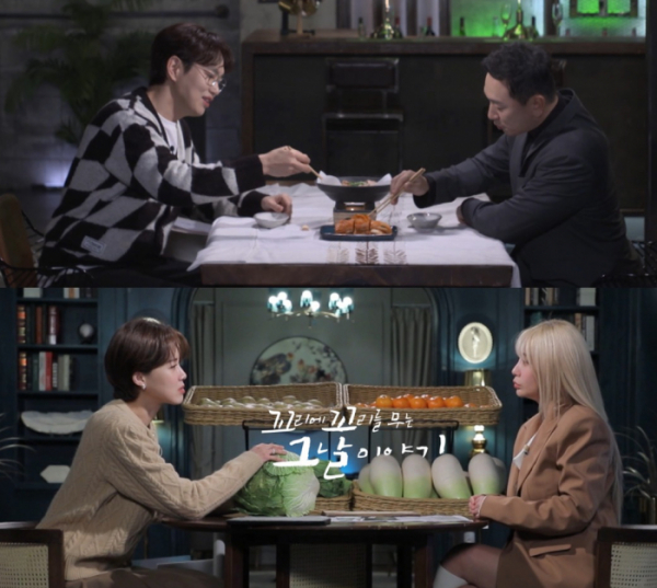 ▲'꼬리에 꼬리를 무는 그날 이야기'(사진제공=SBS)