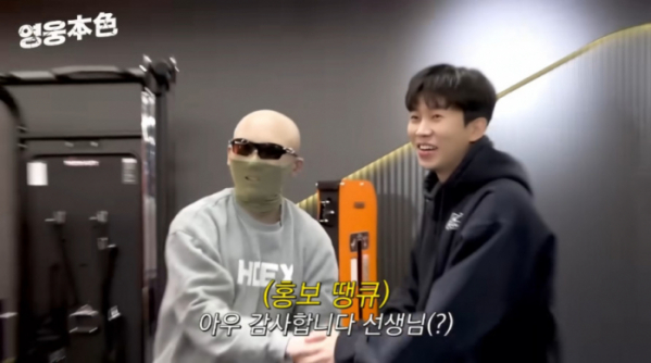 ▲김계란, 임영웅(사진=임영웅 유튜브)
