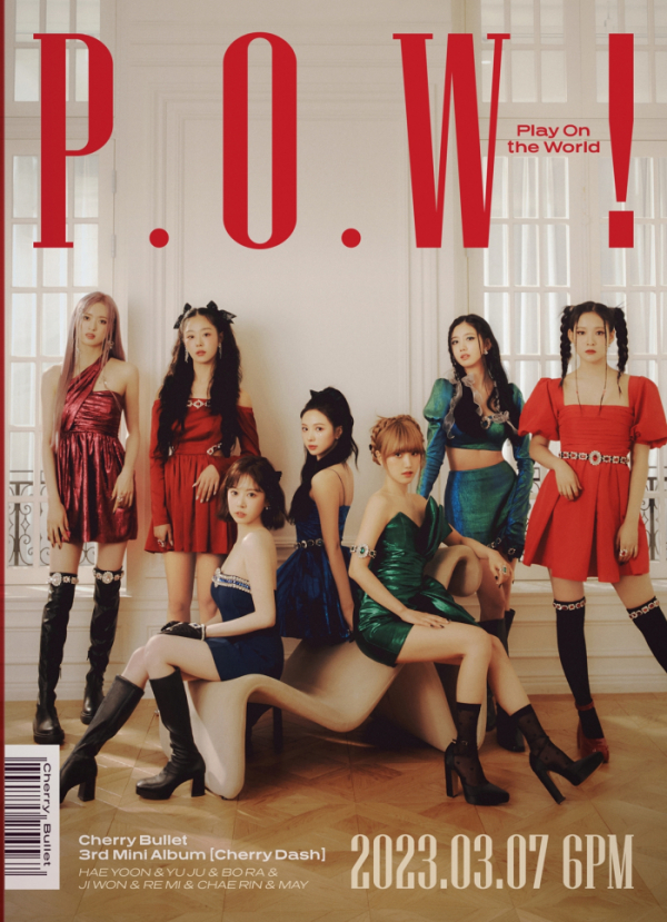 ▲체리블렛(사진=FNC W)