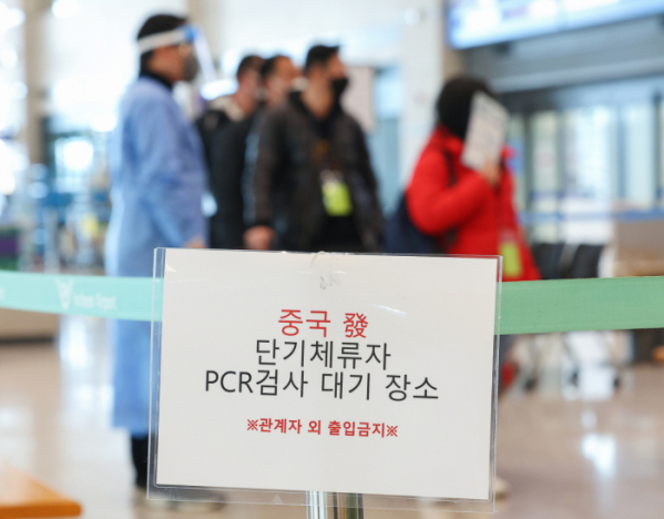▲인천국제공항 제1여객터미널 입국장에 설치된 중국발 단기체류자 PCR검사 대기장소. (연합뉴스)