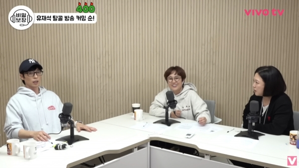▲(왼쪽부터) 방송인 유재석, 송은이, 김숙. (출처=유튜브 채널 ‘VIVO TV - 비보티비’)
