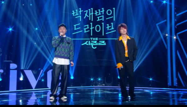 ▲'더 시즌즈-박재범의 드라이브’(사진제공=KBS 2TV)