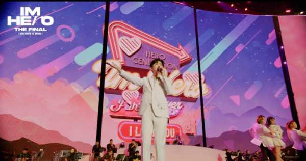 ▲임영웅 영화 '아임 히어로 더 파이널'(사진제공=CJ 4DPLEX)