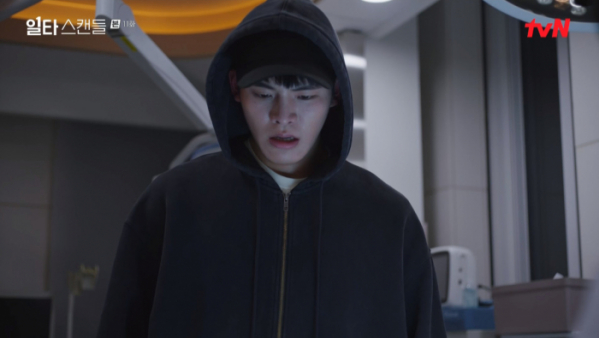 ▲'일타스캔들' 이희재 쇠구슬 범인 아닌 길고양이 구조(사진제공=tvN)