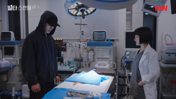 ▲'일타스캔들' 이희재 쇠구슬 범인 아닌 길고양이 구조(사진제공=tvN)