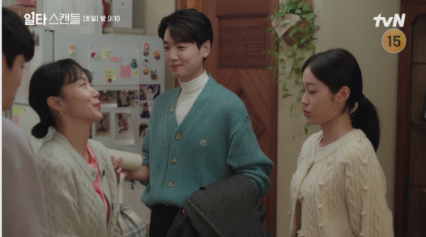 ▲'일타스캔들' 11회(사진제공=tvN)