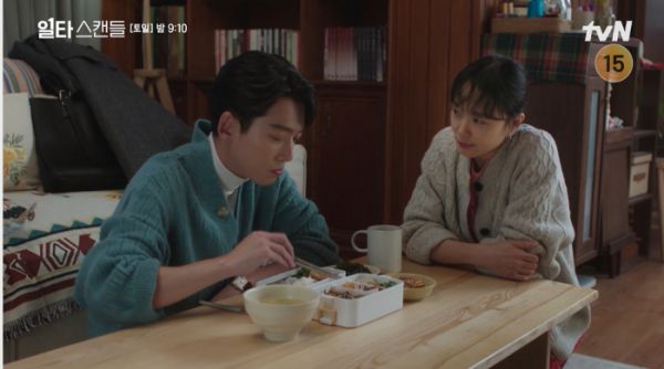 ▲'일타스캔들' 11회(사진제공=tvN)