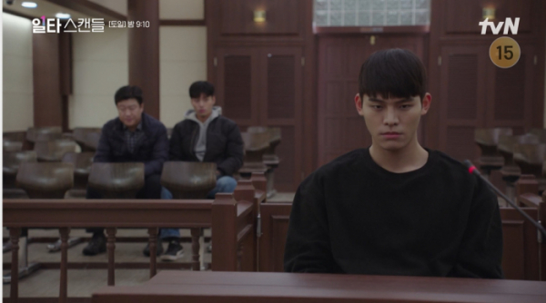 ▲'일타스캔들' 11회(사진제공=tvN)