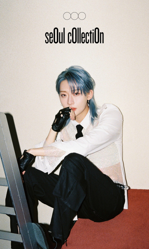 ▲온리원오브 유정(사진=에잇디엔터테인먼트 제공)