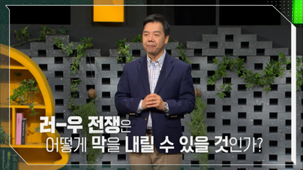 ▲'이슈 PICK 쌤과 함께' 이재승 교수(사진제공=KBS 1TV)