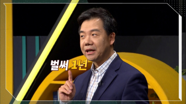 ▲'이슈 PICK 쌤과 함께' 이재승 교수(사진제공=KBS 1TV)