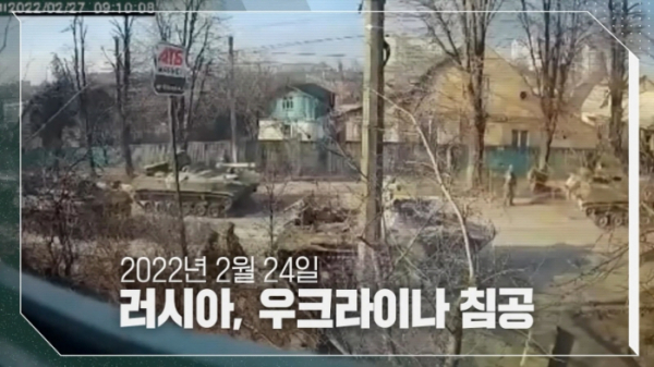 ▲'이슈 PICK 쌤과 함께' 이재승 교수(사진제공=KBS 1TV)