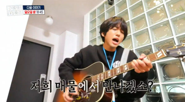 ▲'구해줘홈즈' (사진제공=MBC)