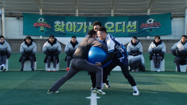 ▲'뭉쳐야 찬다-어쩌다벤져스' 찾아가는 오디션 럭비 국가대표팀(사진제공=JTBC)