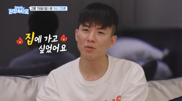 ▲‘걸어서 환장 속으로’ 나태주(사진제공=KBS 2TV)