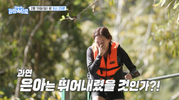 ▲‘걸어서 환장 속으로’ 고은아, 미르(사진제공=KBS 2TV)