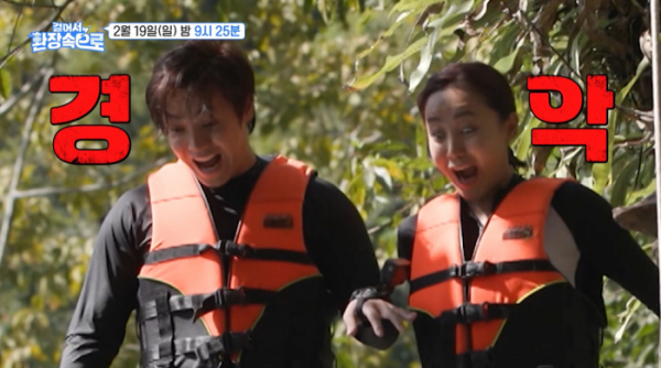 ▲‘걸어서 환장 속으로’ 고은아, 미르(사진제공=KBS 2TV)