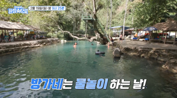 ▲‘걸어서 환장 속으로’(사진제공=KBS 2TV)