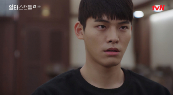 ▲'일타스캔들' 12회(사진제공=tvN)