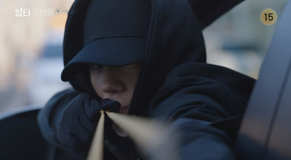 ▲'일타스캔들' 12회(사진제공=tvN)