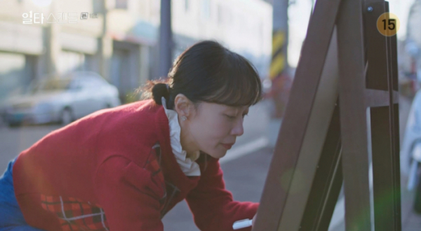 ▲'일타스캔들' 12회(사진제공=tvN)