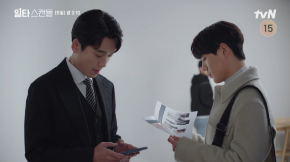 ▲'일타스캔들' 12회(사진제공=tvN)