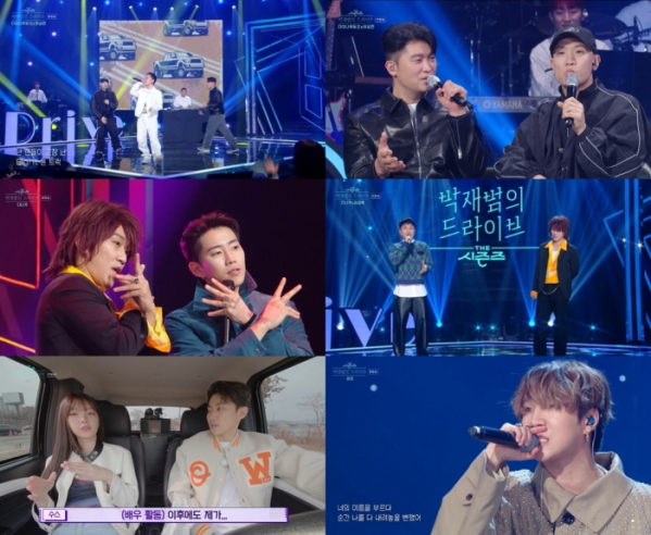 ▲‘더 시즌즈-박재범의 드라이브’(사진제공=KBS 2TV)