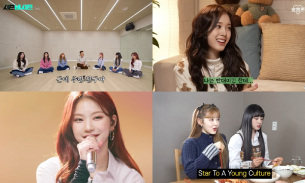 ▲스테이씨(사진제공=하이업엔터테인먼트)