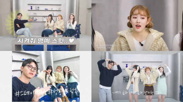 ▲스테이씨(사진제공=하이업엔터테인먼트)