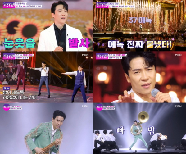 ▲'불타는 트롯맨' 에녹(사진제공=MBN)